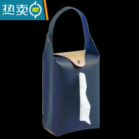 敬平创意车载车内纸巾盒壁挂式 简约皮革纸巾套 汽车高级感车用抽纸盒 宝蓝色[升级加厚耐磨]