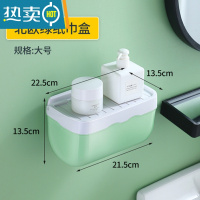 敬平免打孔创意防水纸巾架厕纸盒卫生间卷纸盒厕所卷纸架收纳简约壁挂 抹茶绿[特厚大号]纸巾盒