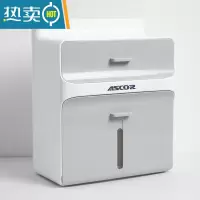 敬平卫生间纸巾盒厕所家用卷纸洗手间马桶免打孔创意抽纸卫生纸置物架 浅灰色[双层 防潮防水]
