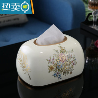 敬平抽纸盒客厅家用轻奢北欧纸巾盒美式创意餐巾盒欧式陶瓷纸抽盒 白色椭圆款(送底板)