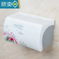 敬平免打孔创意防水纸巾架厕纸盒卫生间抽纸盒纸巾盒厕所纸置物架嘉信 梦幻家园
