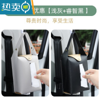 敬平创意车载车内纸巾盒壁挂式 简约皮革纸巾套 汽车高级感车用抽纸盒 睿智黑+银灰色[2件装]