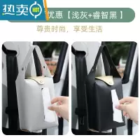 敬平创意车载车内纸巾盒壁挂式 简约皮革纸巾套 汽车高级感车用抽纸盒 睿智黑+银灰色[2件装]
