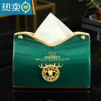 敬平抽纸盒客厅家用轻奢北欧纸巾盒美式创意餐巾盒欧式陶瓷纸抽盒 合金鹿头绿色款