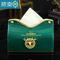 敬平抽纸盒客厅家用轻奢北欧纸巾盒美式创意餐巾盒欧式陶瓷纸抽盒 合金鹿头绿色款