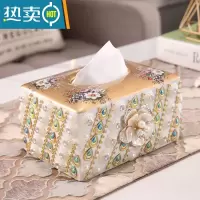 敬平抽纸盒客厅家用轻奢北欧纸巾盒美式创意餐巾盒欧式陶瓷纸抽盒 镶钻金色款(送底板)