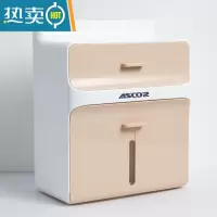 敬平卫生间纸巾盒厕所家用卷纸洗手间马桶免打孔创意抽纸卫生纸置物架 香槟色[双层 防潮防水]