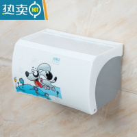 敬平免打孔创意防水纸巾架厕纸盒卫生间抽纸盒纸巾盒厕所纸置物架嘉信 卡通狗