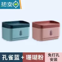 敬平免打孔纸巾盒卫生间壁挂式防水厕纸置物架卷纸抽筒厕所卫生纸家用 珊瑚粉+孔雀蓝[破损包赔●免打孔安装]