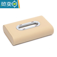 敬平车载纸巾盒多功能车内装饰创意扶手箱车用抽纸盒汽车用品大全座式 升级款温馨米纸巾盒1个[送纸巾一包]