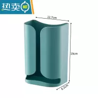 敬平抽纸盒壁挂式家用客厅创意免打孔厨房卧室厕所收纳挂壁纸巾盒 龙胆绿