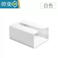 敬平纸巾盒厨房壁挂式创意抽纸盒家用客厅餐巾纸免打孔厕所卫生间收纳 升级款-白色