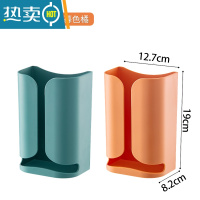 敬平抽纸盒壁挂式家用客厅创意免打孔厨房卧室厕所收纳挂壁纸巾盒 [绿+橘]混色2个装(组合装更优惠)