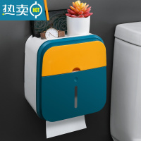 敬平纸巾盒免打孔卫生间浴室壁挂式置物盒家用多功能纸巾架厕所抽纸盒 绿黄色-[双层]