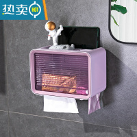 敬平纸巾盒免打孔卫生间浴室壁挂式置物盒家用多功能纸巾架厕所抽纸盒 香芋紫-[单层]