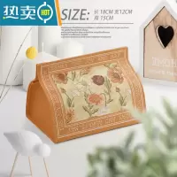 敬平美式乡村田园 纸巾盒棉麻客厅家用车用卫生间餐巾纸盒抽纸盒抽纸 创意抽纸-美式乡村田园5