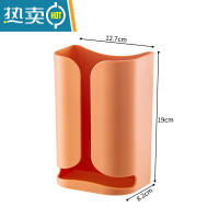 敬平抽纸盒壁挂式家用客厅创意免打孔厨房卧室厕所收纳挂壁纸巾盒 暮色橘