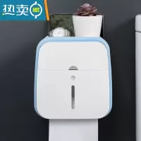 敬平纸巾盒免打孔卫生间浴室壁挂式置物盒家用多功能纸巾架厕所抽纸盒 天蓝色-[双层]
