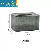 敬平轻奢网红透明纸巾盒北欧ins车载抽纸盒简约现代弹簧餐巾纸收纳盒 透明绿