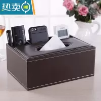 敬平多功能纸巾盒客厅茶几皮革抽纸盒遥控器收纳盒餐厅家用纸抽盒轻奢 典雅深棕平四