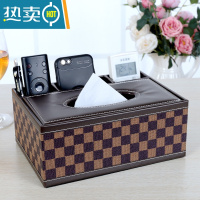 敬平多功能纸巾盒客厅茶几皮革抽纸盒遥控器收纳盒餐厅家用纸抽盒轻奢 棕格子平四