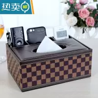 敬平多功能纸巾盒客厅茶几皮革抽纸盒遥控器收纳盒餐厅家用纸抽盒轻奢 棕格子平四
