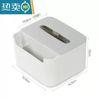 敬平弹簧纸巾盒抽纸盒家用客厅创意桌面多功能茶几收纳盒放遥控器收纳 灰色全塑料款