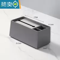 敬平桌面多功能抽纸盒客厅茶几遥控器一体轻奢北欧ins 深灰色 银盖纸巾盒