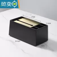 敬平桌面多功能抽纸盒客厅茶几遥控器一体轻奢北欧ins 黑色金盖纸巾盒