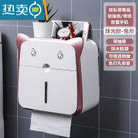 敬平卫生间纸巾盒壁挂式洗手间置物创意浴室卷纸厕所抽纸盒免打孔防水 珠光粉-兔形