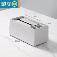 敬平桌面多功能抽纸盒客厅茶几遥控器一体轻奢北欧ins 浅灰色 银盖纸巾盒
