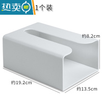 敬平纸巾盒抽纸盒壁挂式厨房家用创意客厅餐厅卧室收纳盒倒挂免打孔 灰色[1个装]