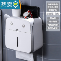 敬平卫生间纸巾盒壁挂式洗手间置物创意浴室卷纸厕所抽纸盒免打孔防水 珠光银-兔形