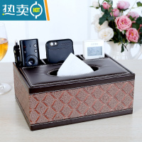 敬平多功能纸巾盒客厅茶几皮革抽纸盒遥控器收纳盒餐厅家用纸抽盒轻奢 高光平四