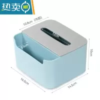 敬平弹簧纸巾盒抽纸盒家用客厅创意桌面多功能茶几收纳盒放遥控器收纳 蓝色全塑料款