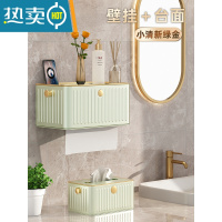 敬平纸巾盒客厅家用创意抽纸盒茶几轻奢餐巾纸抽盒简约现代收纳盒 组合装 薄荷绿*2[壁挂款+台面]