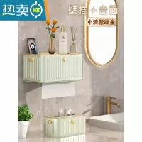 敬平纸巾盒客厅家用创意抽纸盒茶几轻奢餐巾纸抽盒简约现代收纳盒 组合装 薄荷绿*2[壁挂款+台面]