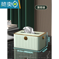 敬平纸巾盒客厅家用创意抽纸盒茶几轻奢餐巾纸抽盒简约现代收纳盒 薄荷绿[不锈钢/内置弹簧]