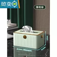 敬平纸巾盒客厅家用创意抽纸盒茶几轻奢餐巾纸抽盒简约现代收纳盒 薄荷绿[不锈钢/内置弹簧]