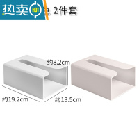 敬平纸巾盒抽纸盒壁挂式厨房家用创意客厅餐厅卧室收纳盒倒挂免打孔 白色+杏色[2个装]