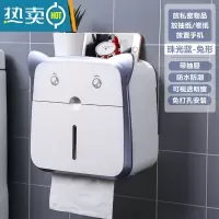 敬平卫生间纸巾盒壁挂式洗手间置物创意浴室卷纸厕所抽纸盒免打孔防水 珠光蓝-兔形