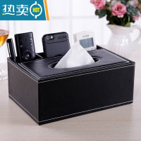 敬平多功能纸巾盒客厅茶几皮革抽纸盒遥控器收纳盒餐厅家用纸抽盒轻奢 奢华酷黑平四