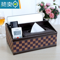 敬平多功能纸巾盒客厅茶几皮革抽纸盒遥控器收纳盒餐厅家用纸抽盒轻奢 棕格子一体
