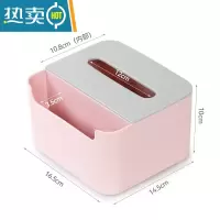 敬平弹簧纸巾盒抽纸盒家用客厅创意桌面多功能茶几收纳盒放遥控器收纳 粉色全塑料款