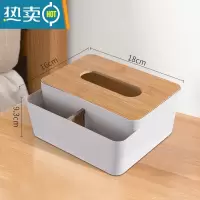 敬平用纸巾盒多功能纸抽盒遥控器茶几收纳盒客厅简约现代抽纸盒 灰色[分隔板可拆卸]⭐两格⭐ 放卧室