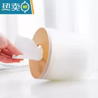 敬平用纸巾盒多功能纸抽盒遥控器茶几收纳盒客厅简约现代抽纸盒 纸巾盒透明款