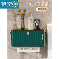 敬平纸巾盒客厅家用创意抽纸盒茶几轻奢餐巾纸抽盒简约现代收纳盒 森林绿 壁挂款 [不锈钢/免打孔]