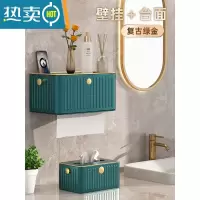 敬平纸巾盒客厅家用创意抽纸盒茶几轻奢餐巾纸抽盒简约现代收纳盒 组合装 森林绿*2[壁挂款+台面]