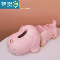 敬平轻奢狗抽纸巾盒客厅茶几遥控器桌面现代玄关钥匙收纳装饰摆件乔迁 少女粉三格款-狗狗纸巾盒