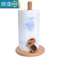 敬平免打孔卫生间纸巾盒创意置物收纳架实木质家用卷筒纸座 小马长款